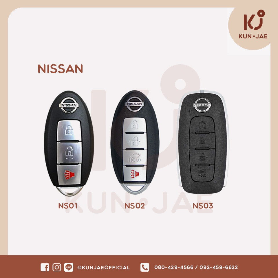 Nissan Leather Car Key Case