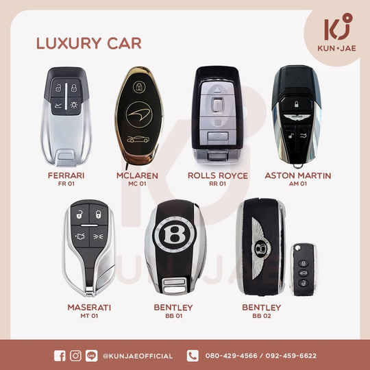 Super Car Leather Car Key Case